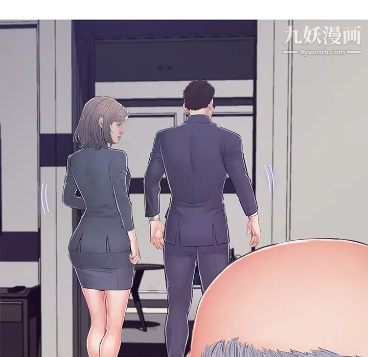 俏儿媳第69话