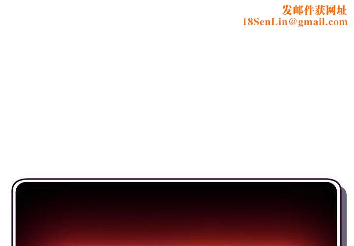 深夜网吧第3话
