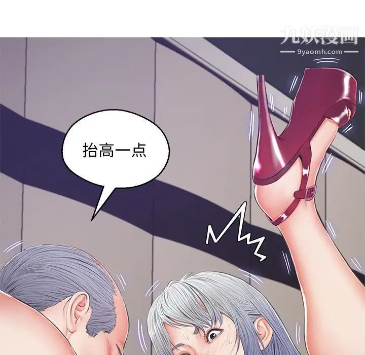 俏儿媳第69话