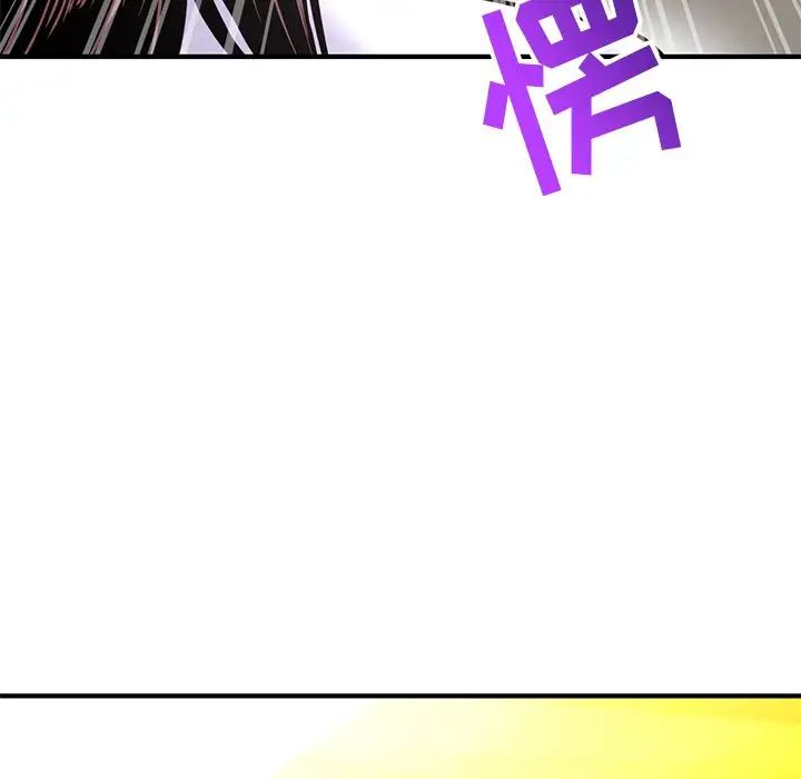 深夜网吧第3话
