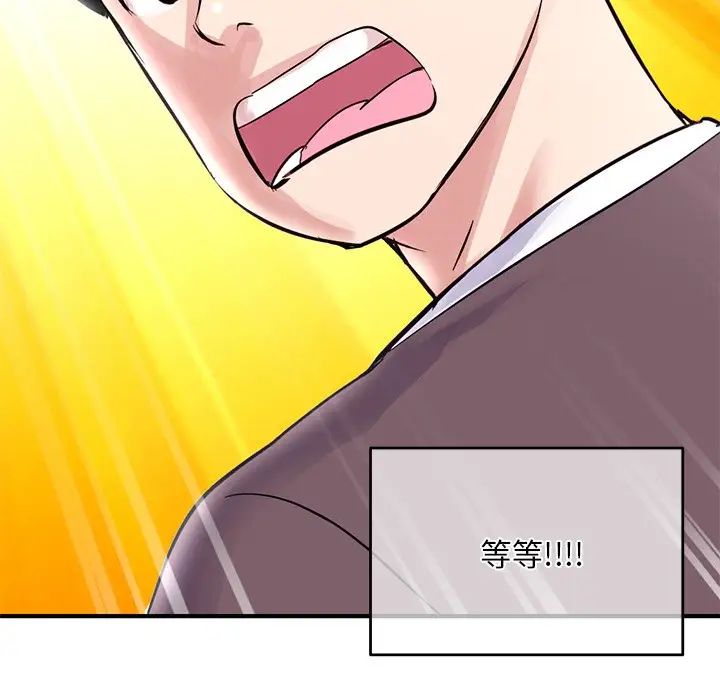 深夜网吧第3话