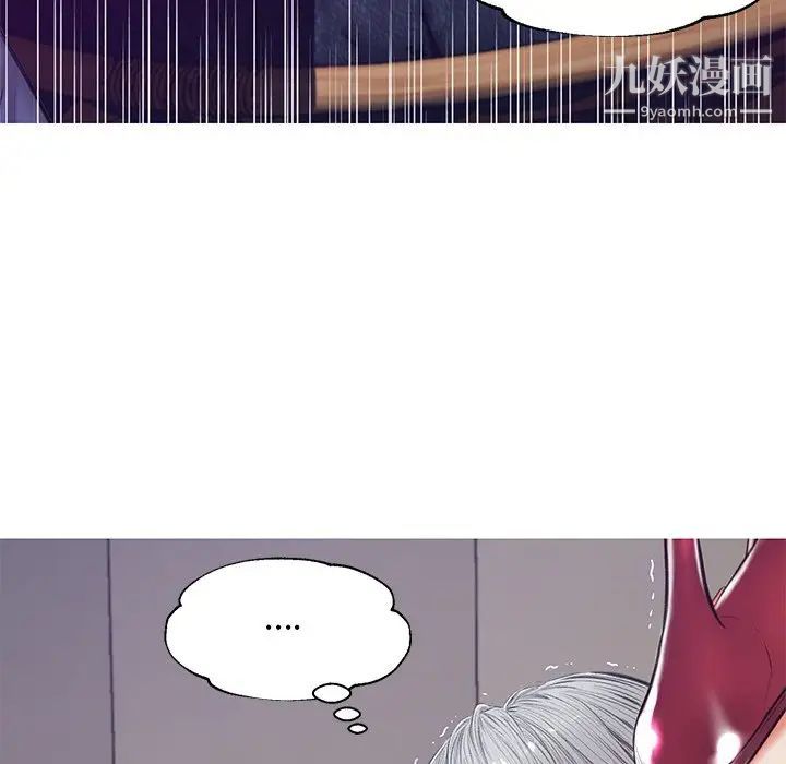 俏儿媳第69话