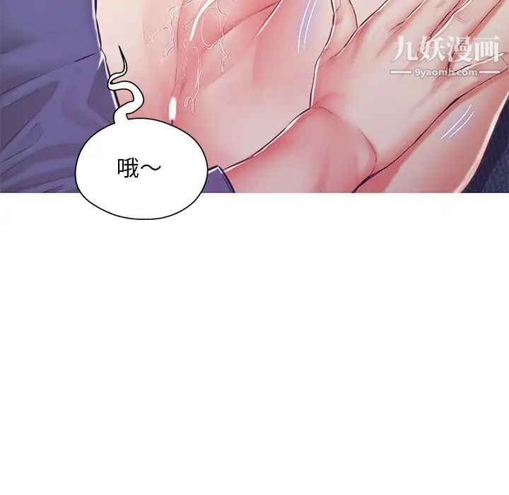 俏儿媳第69话
