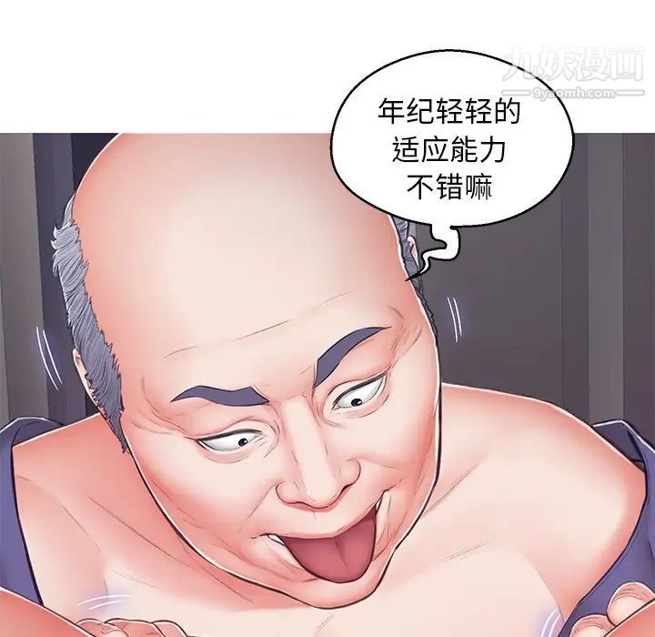 俏儿媳第69话