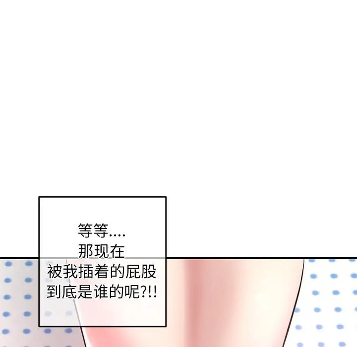 深夜网吧第3话