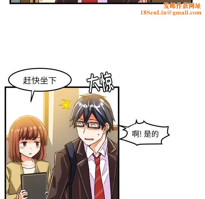 绘写你我的纯真第17话