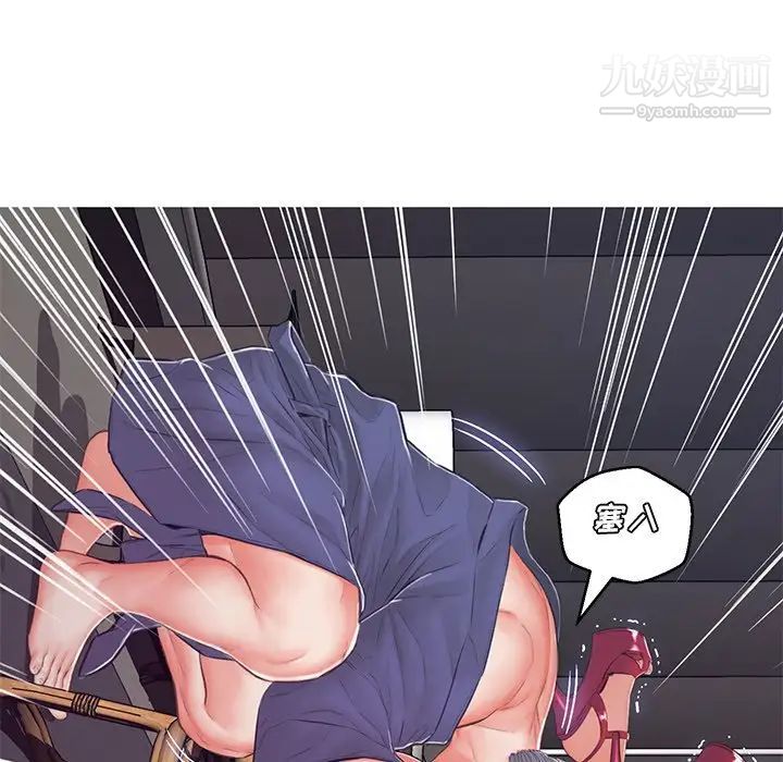 俏儿媳第69话