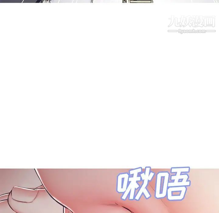 俏儿媳第69话