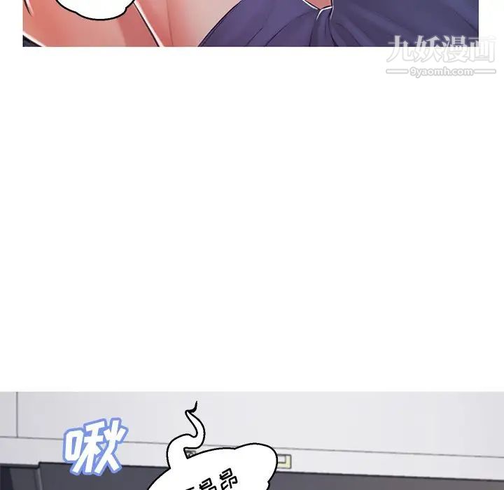 俏儿媳第69话