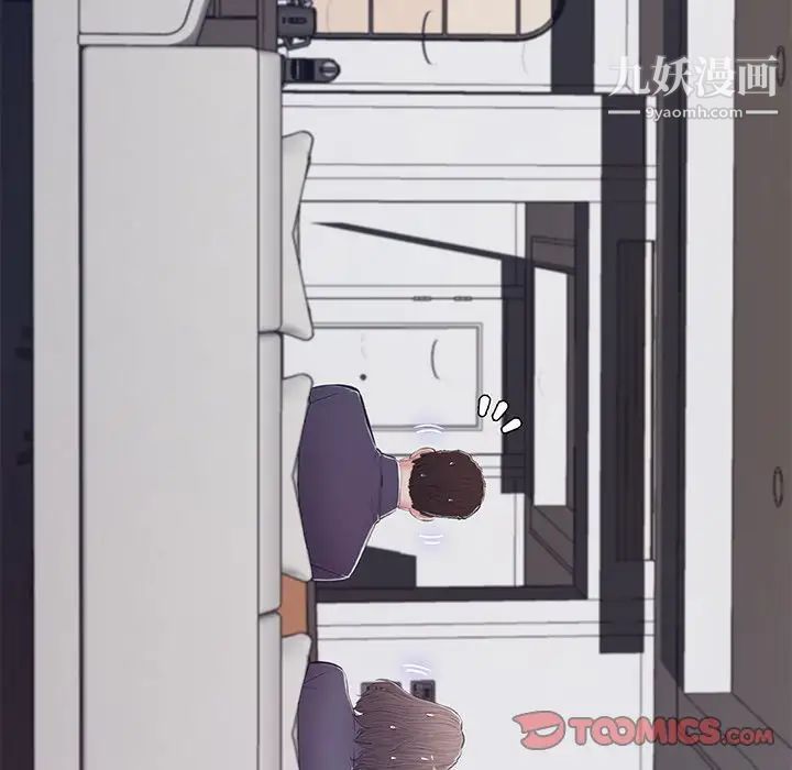俏兒媳第69話