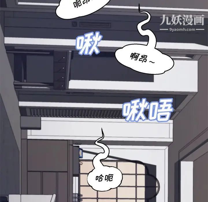 俏儿媳第69话