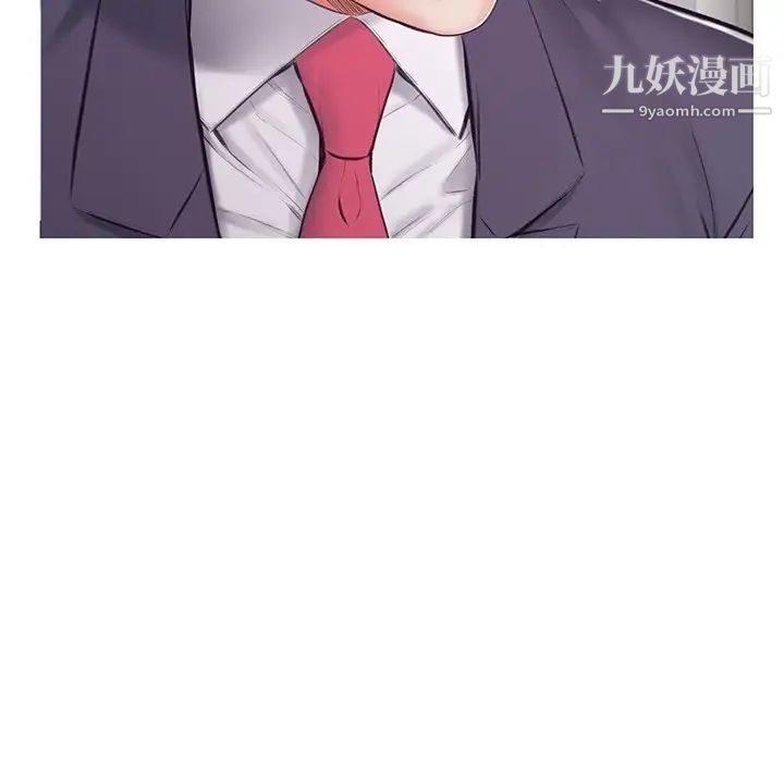 俏儿媳第69话