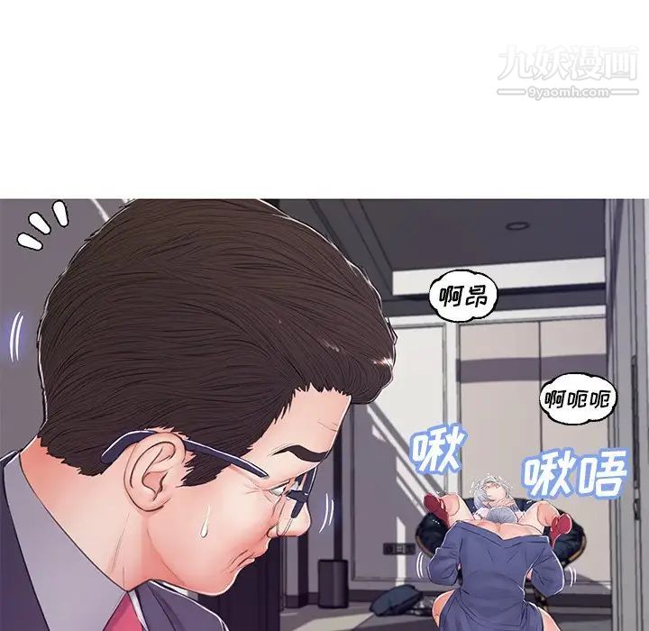俏儿媳第69话