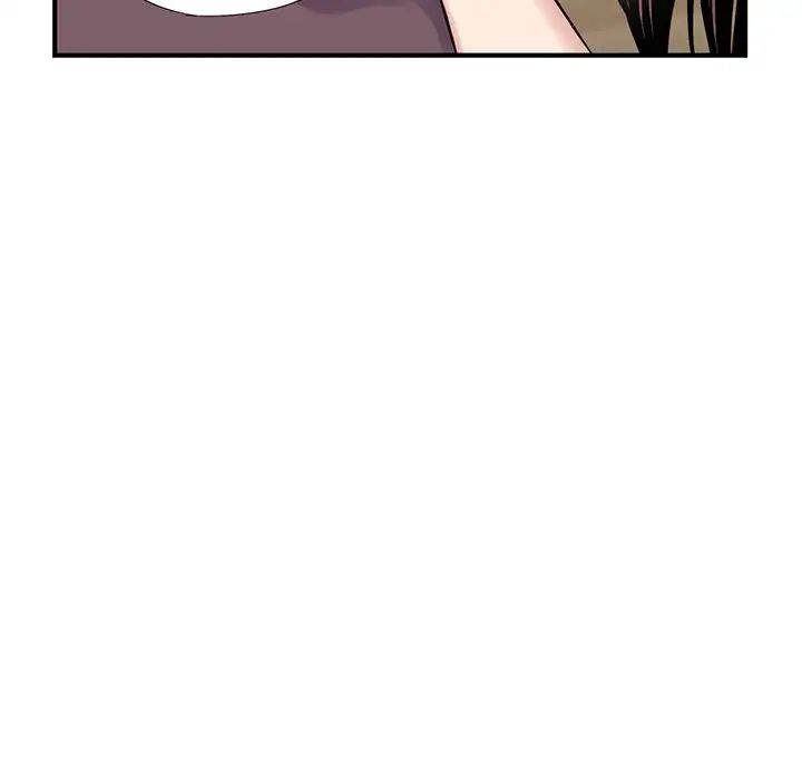 深夜網吧第3話