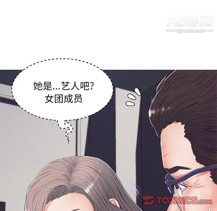 俏儿媳第69话