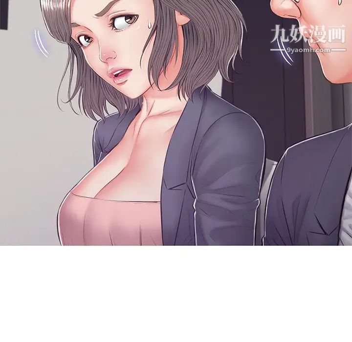 俏儿媳第69话