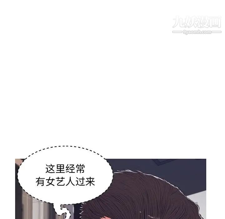 俏儿媳第69话