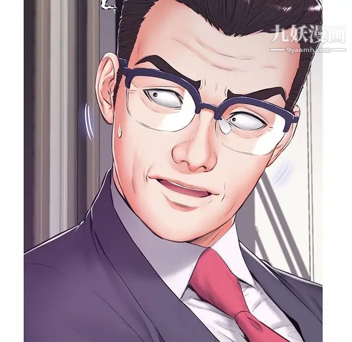 俏儿媳第69话