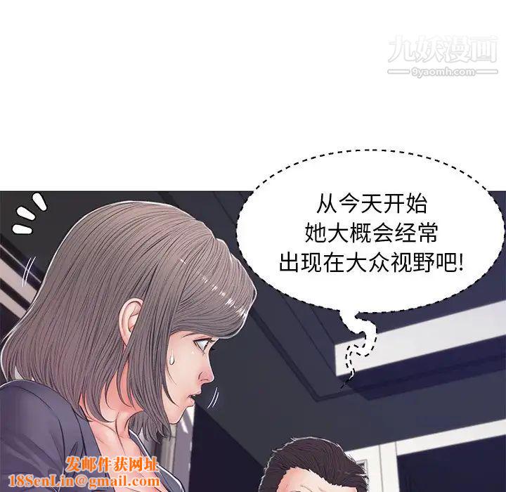 俏儿媳第69话