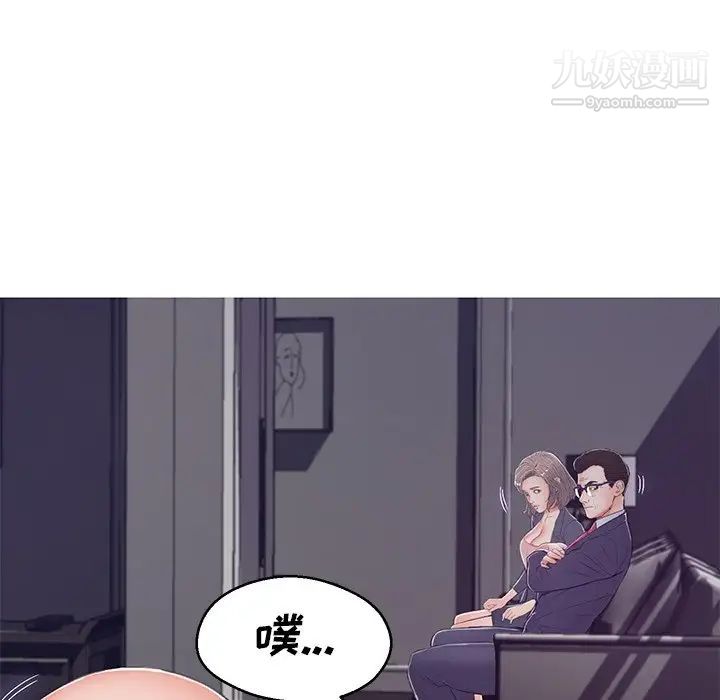 俏儿媳第69话