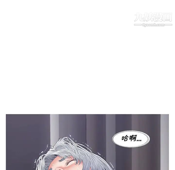 俏儿媳第69话