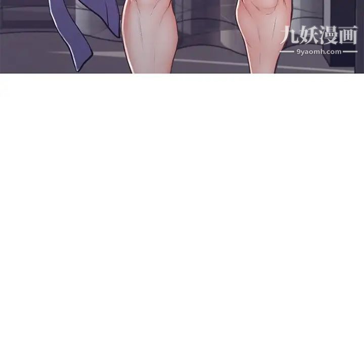 俏儿媳第69话
