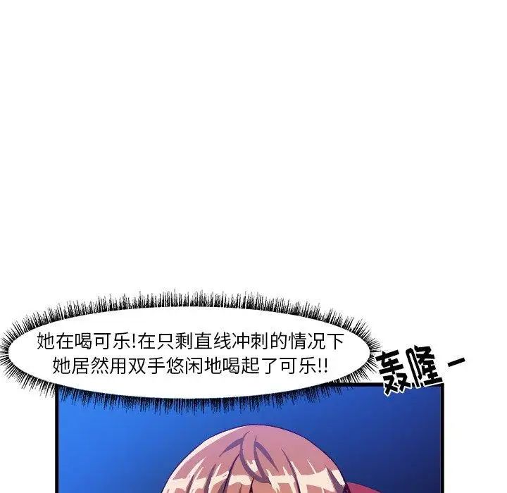 绘写你我的纯真第17话