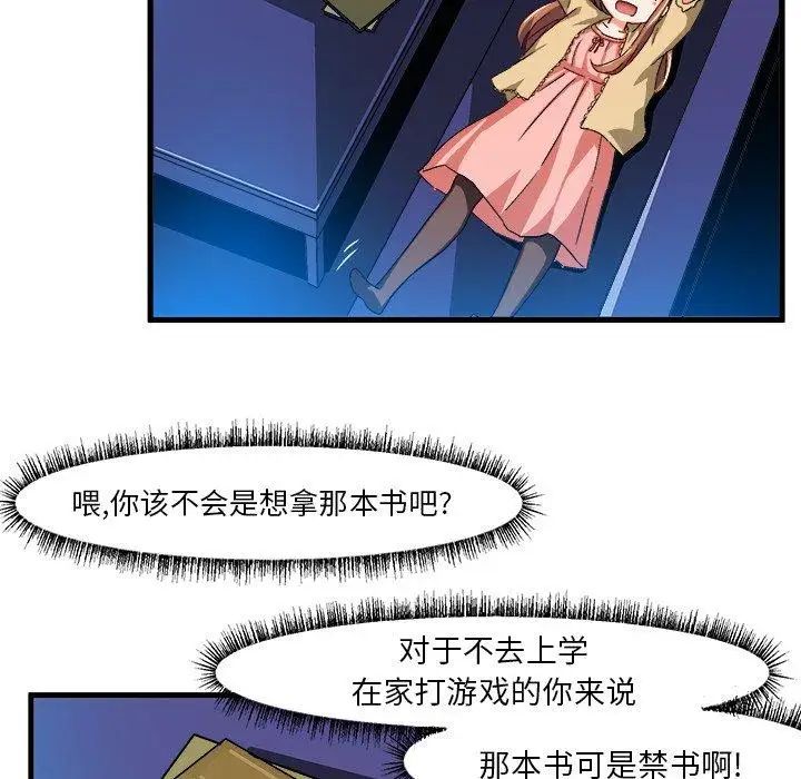 绘写你我的纯真第17话