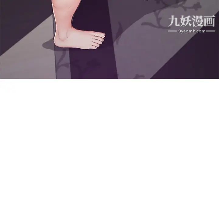 俏儿媳第69话