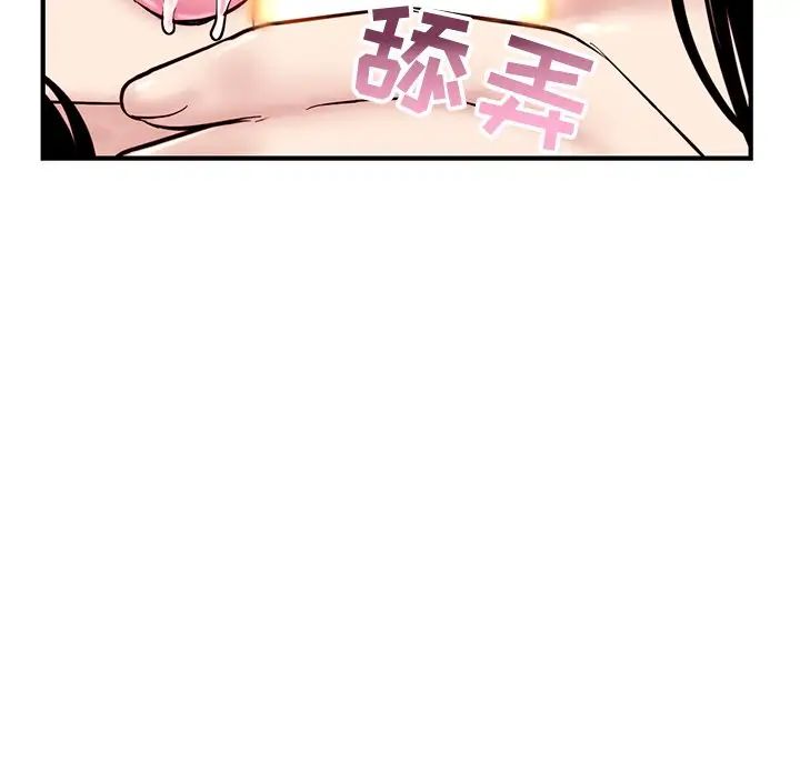 深夜网吧第3话
