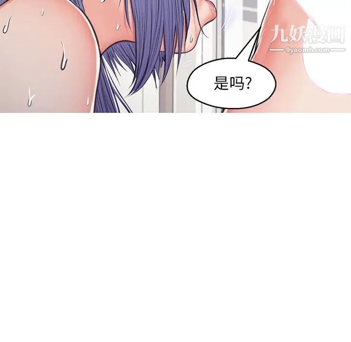 俏儿媳第69话