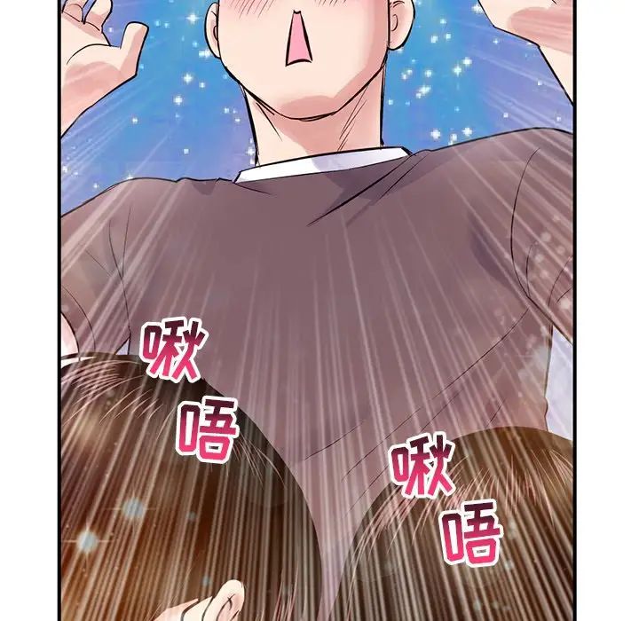 深夜网吧第3话
