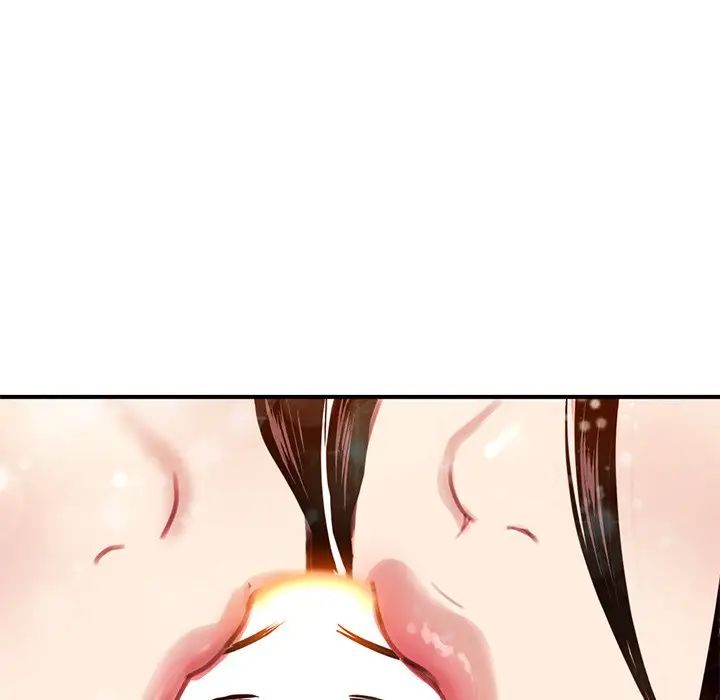 深夜网吧第3话