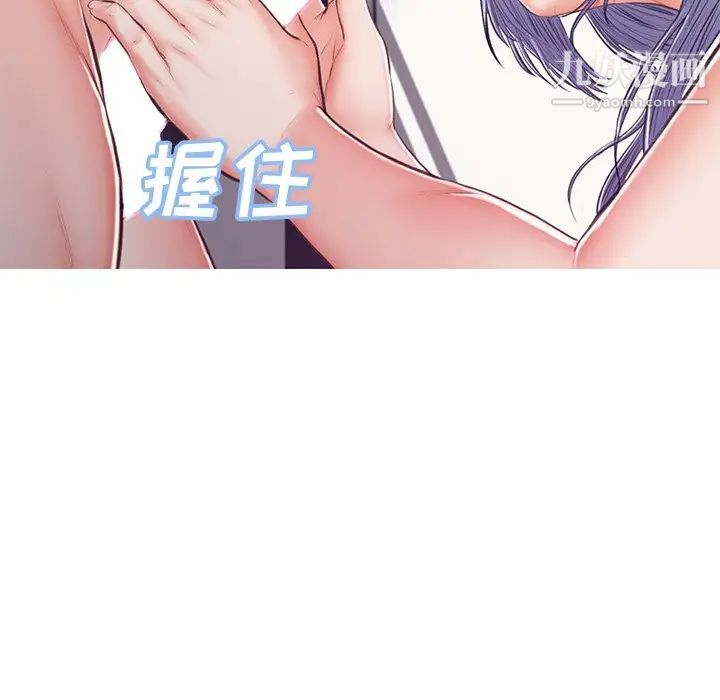 俏儿媳第69话