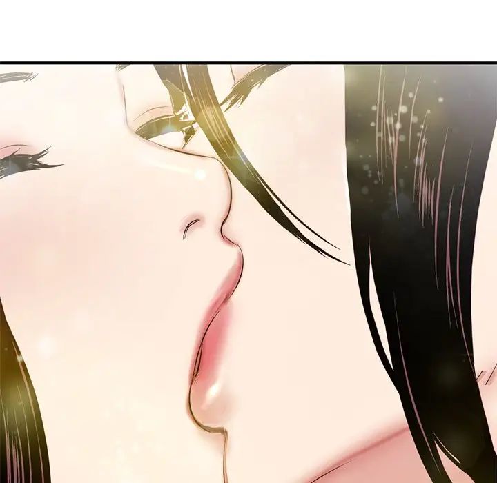 深夜网吧第3话