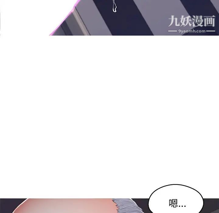 俏儿媳第69话