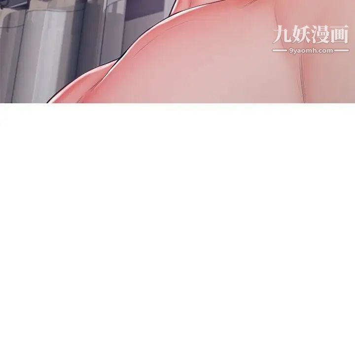 俏儿媳第69话
