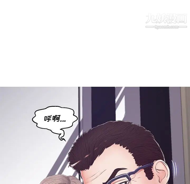 俏儿媳第69话