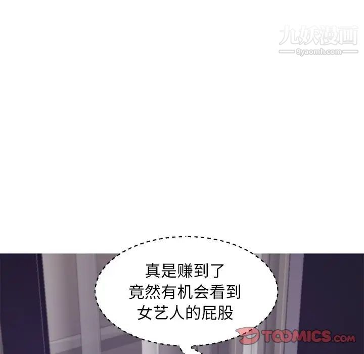 俏儿媳第69话