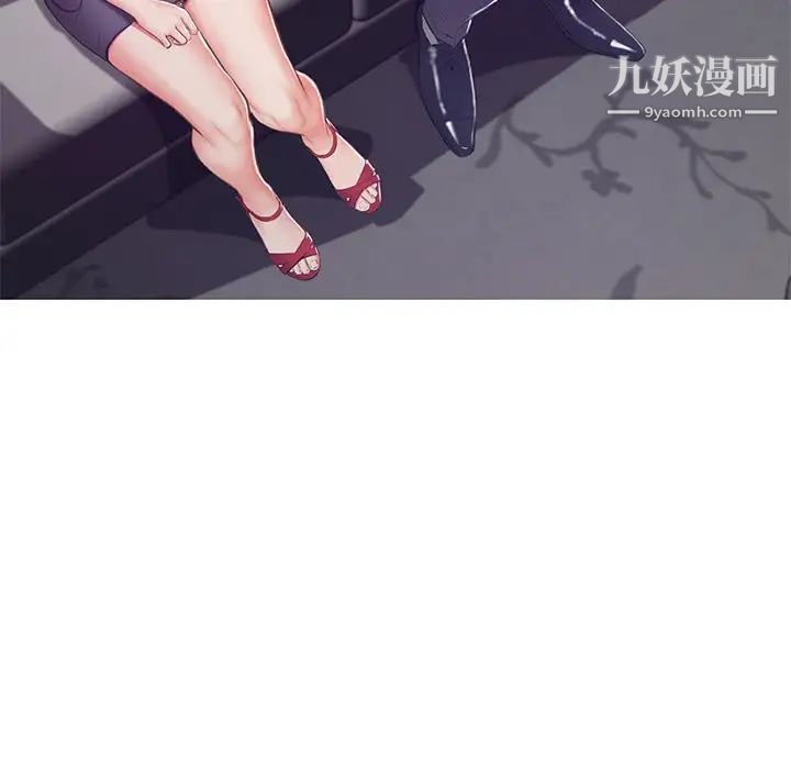 俏儿媳第69话