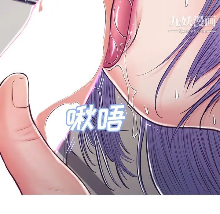俏儿媳第69话