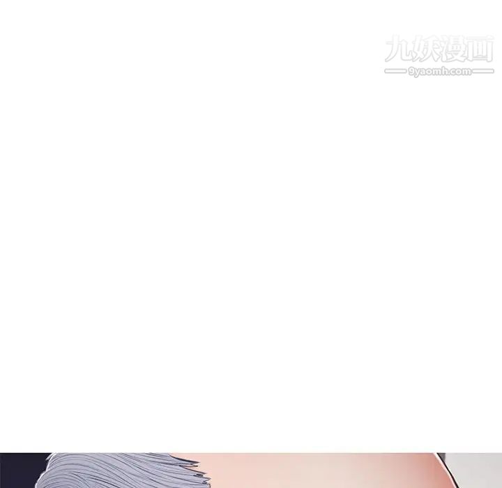俏儿媳第69话