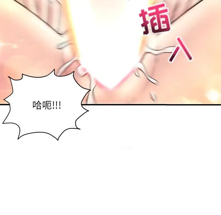 深夜网吧第3话
