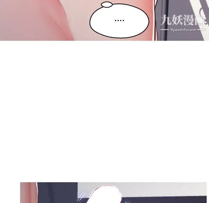 俏儿媳第69话
