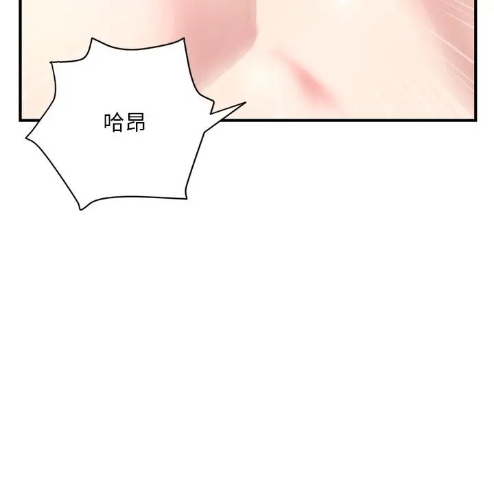 深夜网吧第3话