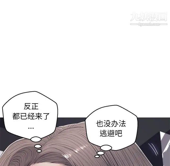 俏儿媳第69话