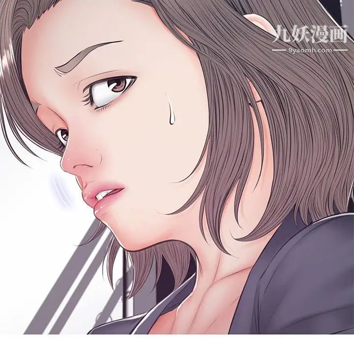俏儿媳第69话