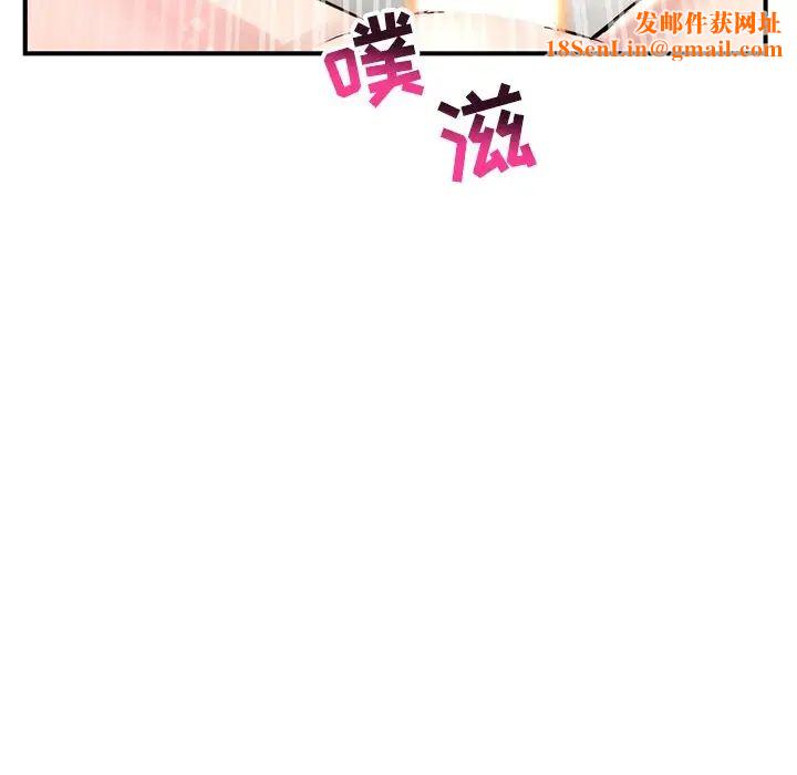 深夜網吧第3話