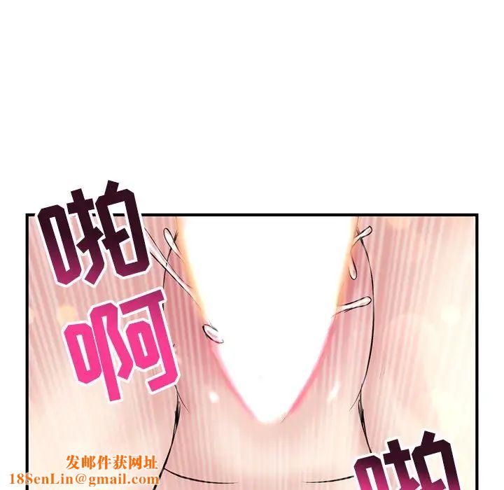 深夜网吧第3话