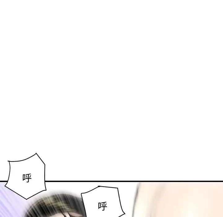 深夜网吧第3话